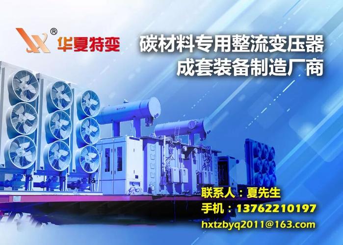 年產(chǎn)4萬噸鋰離子電池硅基負(fù)極材料研發(fā)技改項(xiàng)目 推動鋰電材料產(chǎn)業(yè)升級的關(guān)鍵舉措